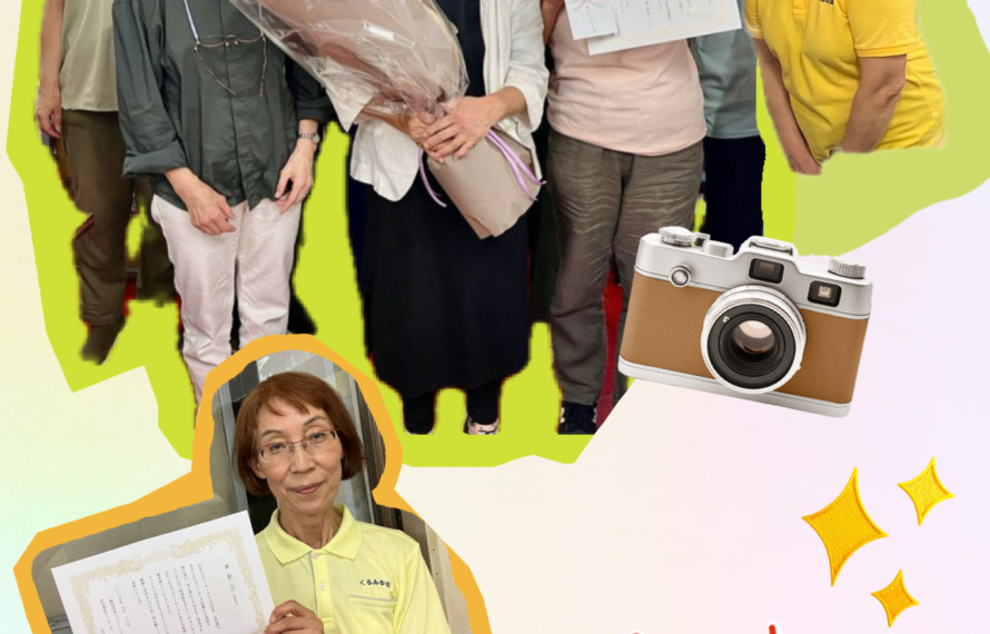 勤続表彰、集合写真