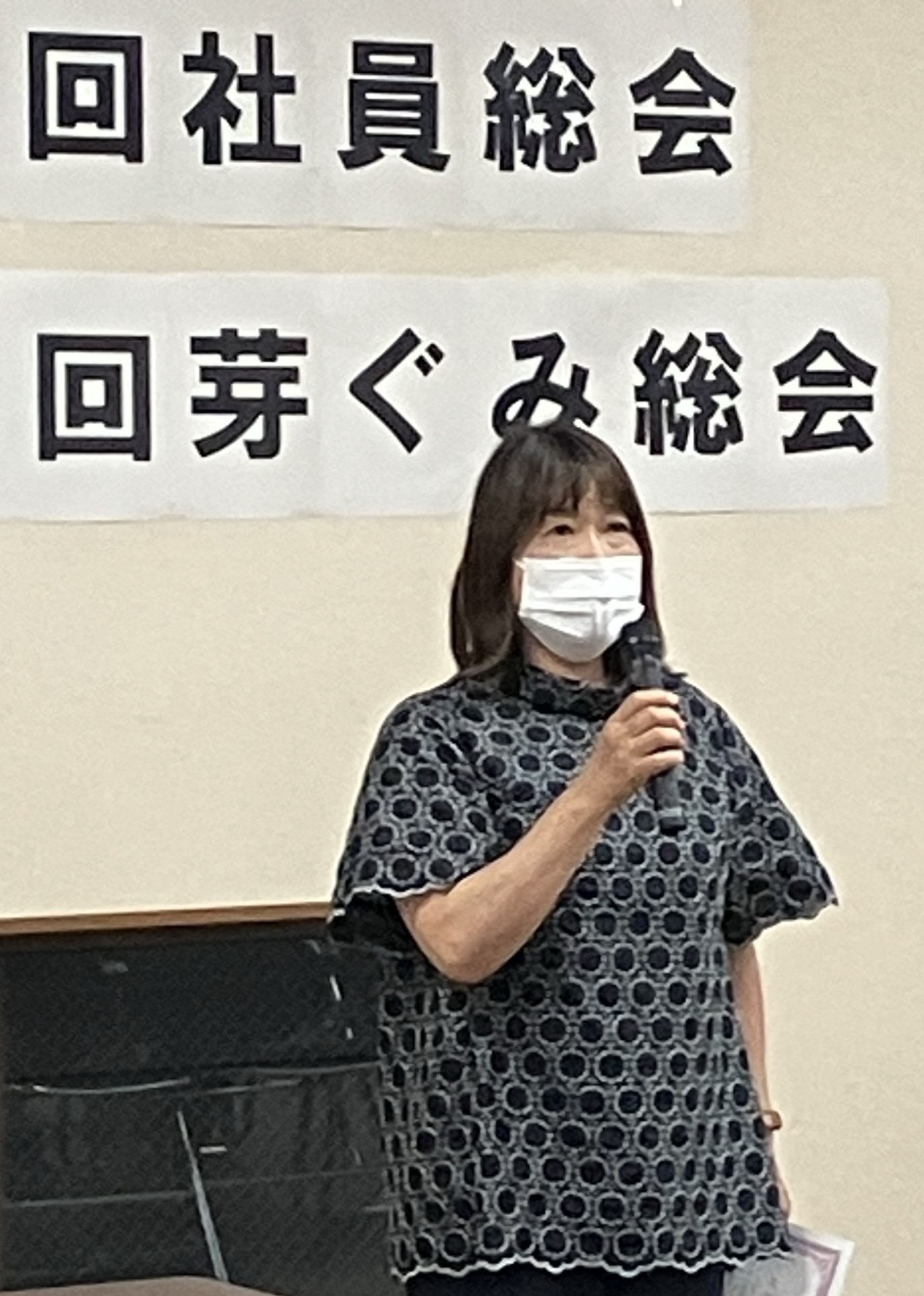社員総会表彰