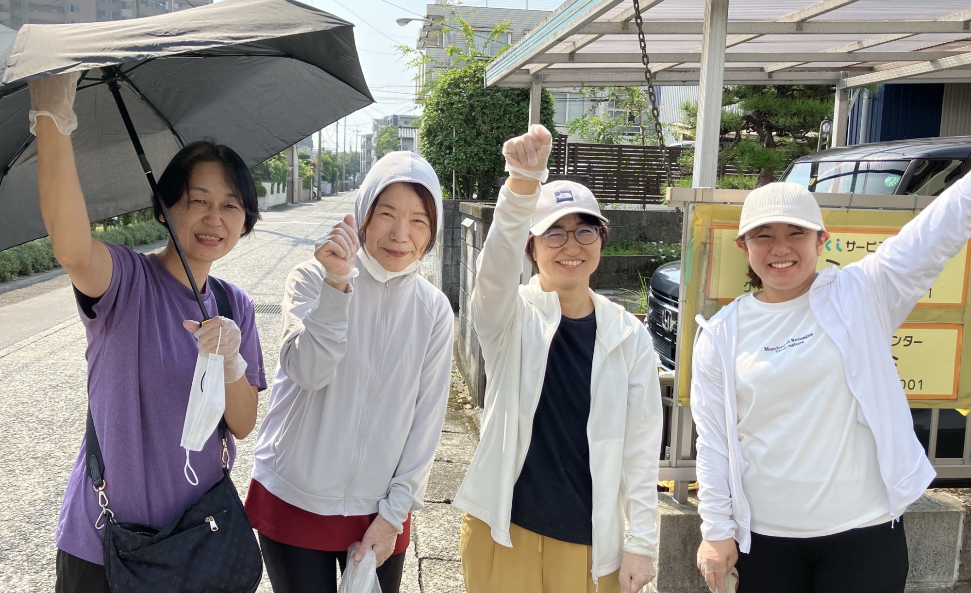 地域清掃４人で