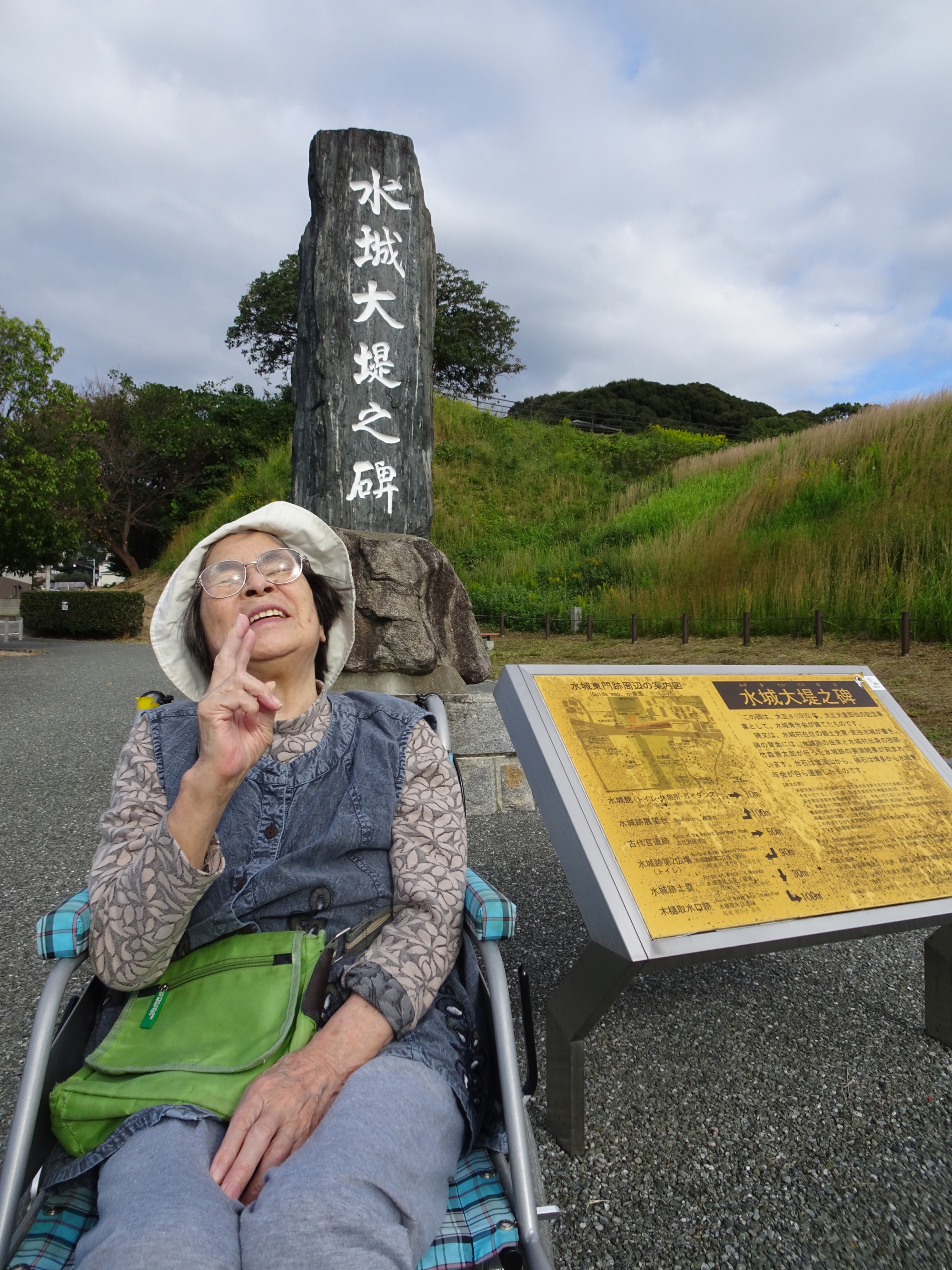水城大堤之碑の前で撮った写真