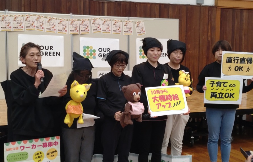 ステージにて ヘルパーのお仕事を人形を使った寸劇で紹介しているところ