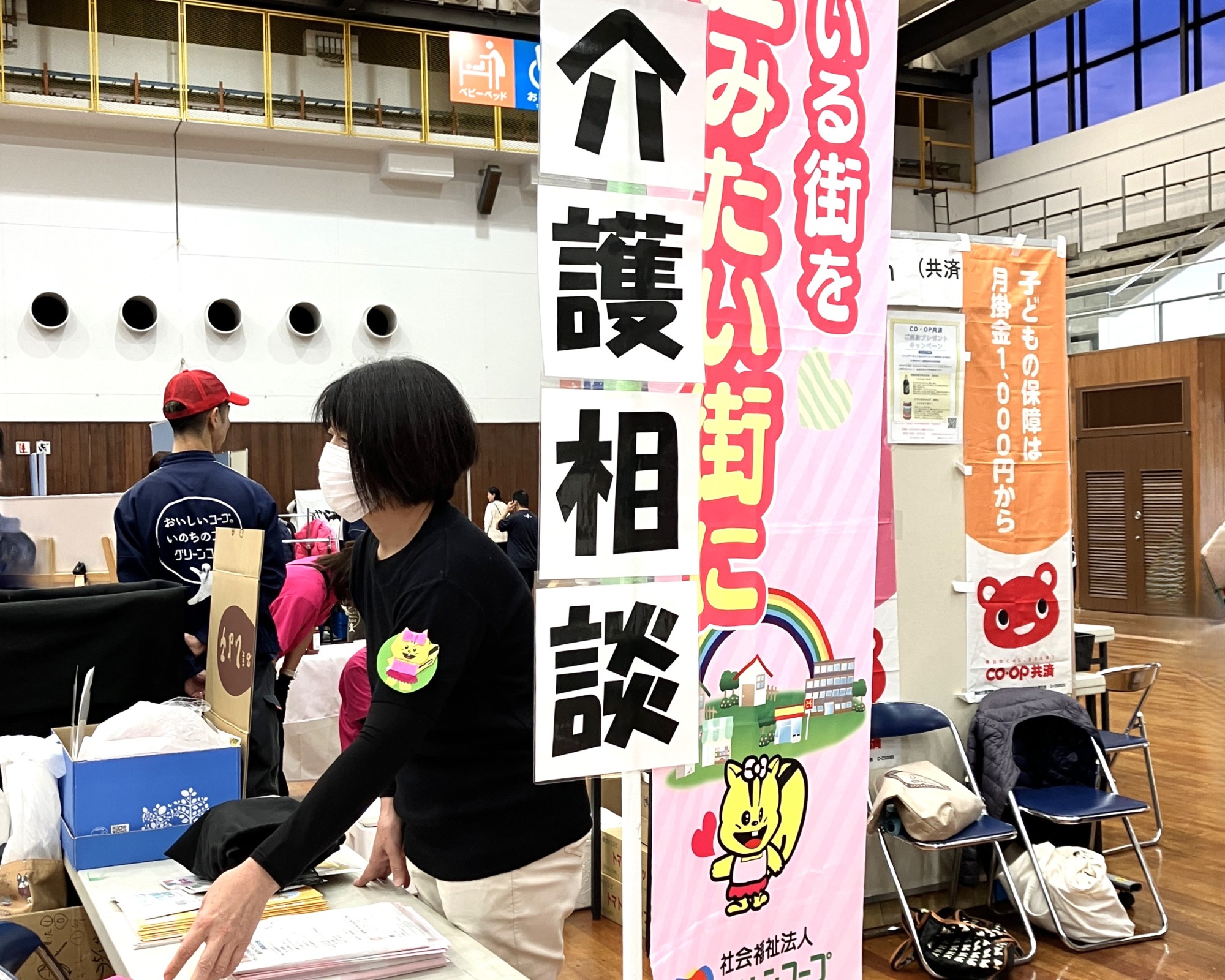 介護相談コーナーの様子