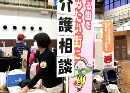 介護相談コーナーの様子