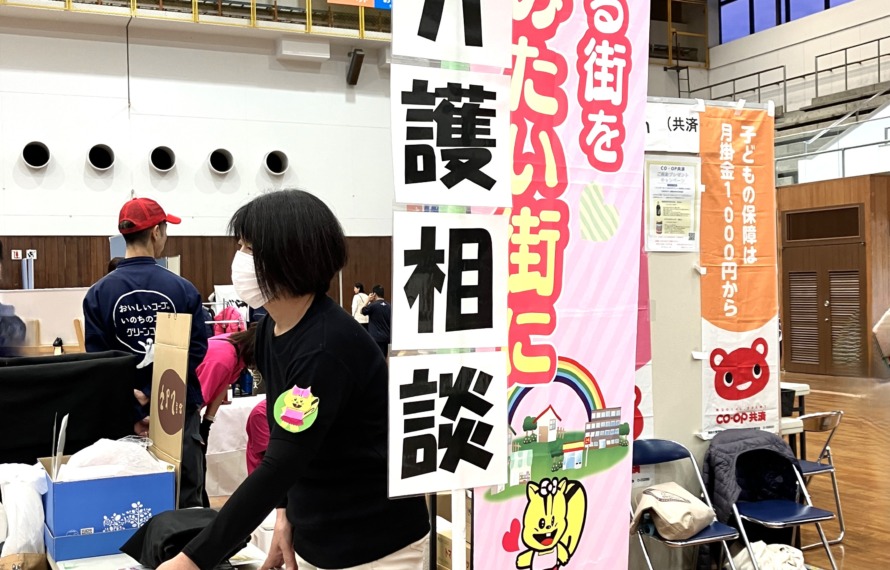 介護相談コーナーの様子