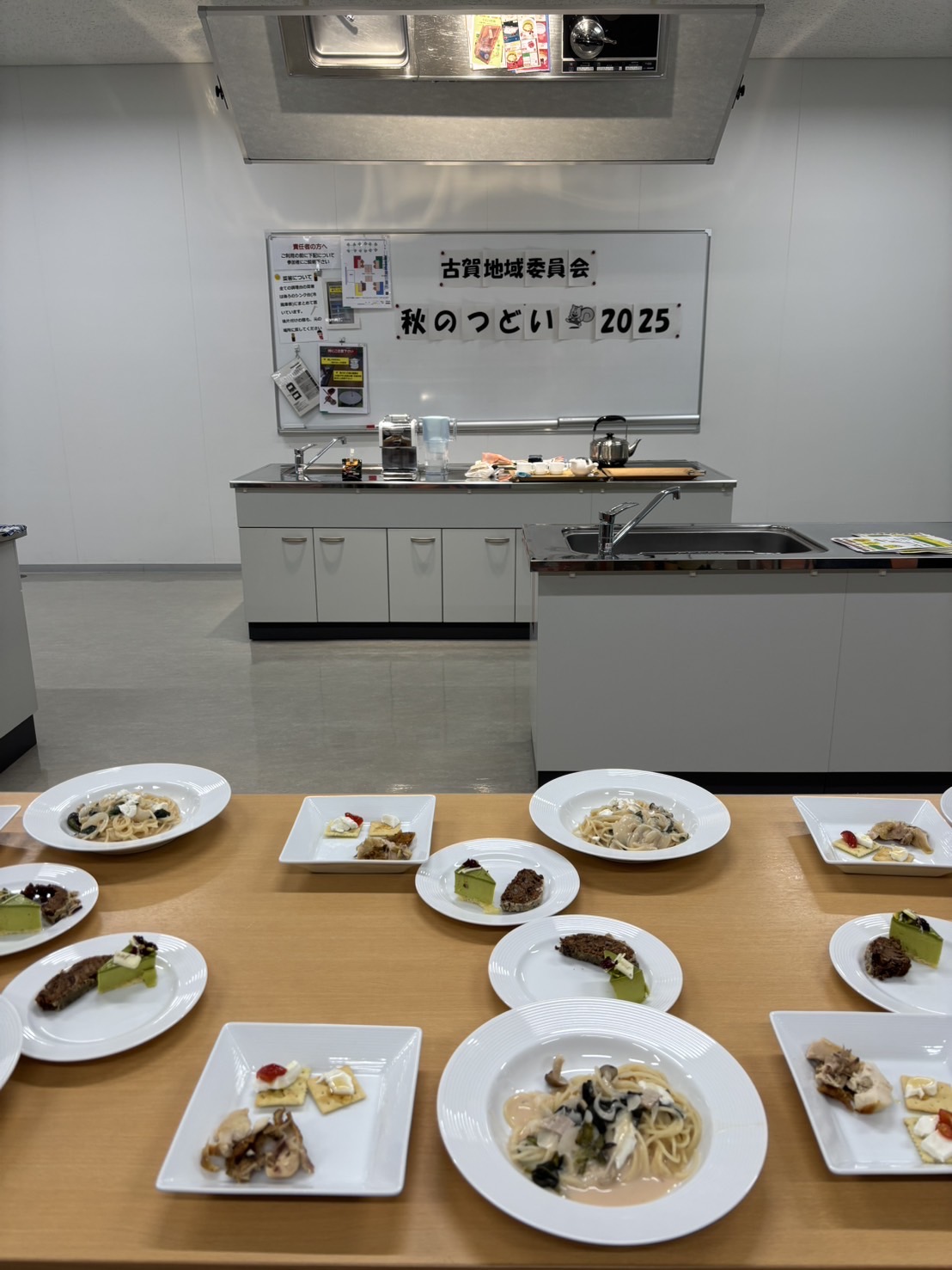 秋の集いにてグリーンコープの食材を使って料理したものがお皿に盛り付けられテーブルに並べてある