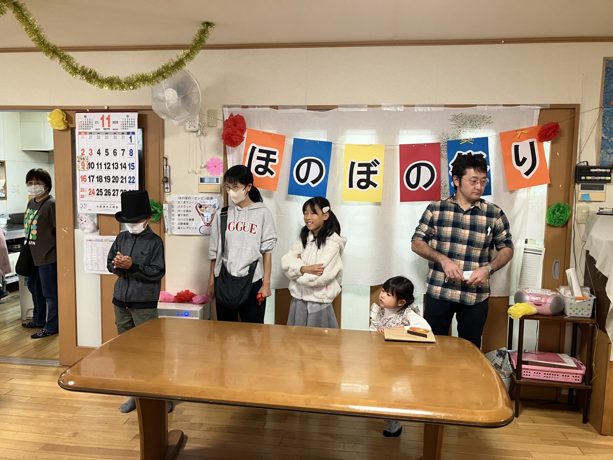 手品をする子供たち