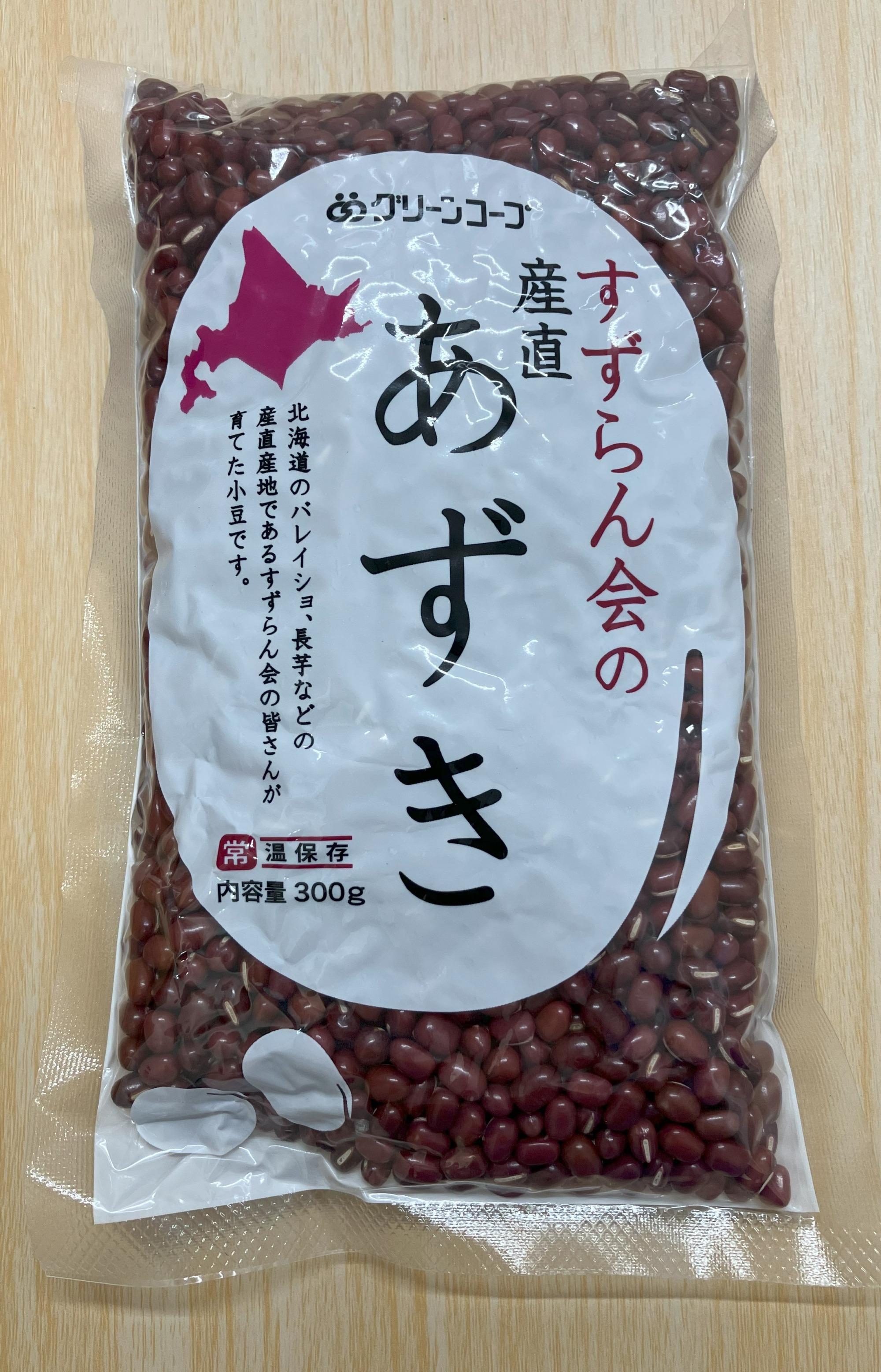 グリーンコープの商品、あずきの写真です。