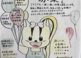 求人広告