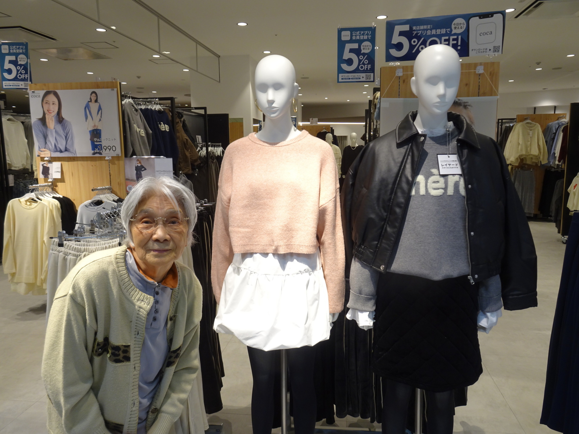 洋服の店舗前で撮った利用者さんの写真