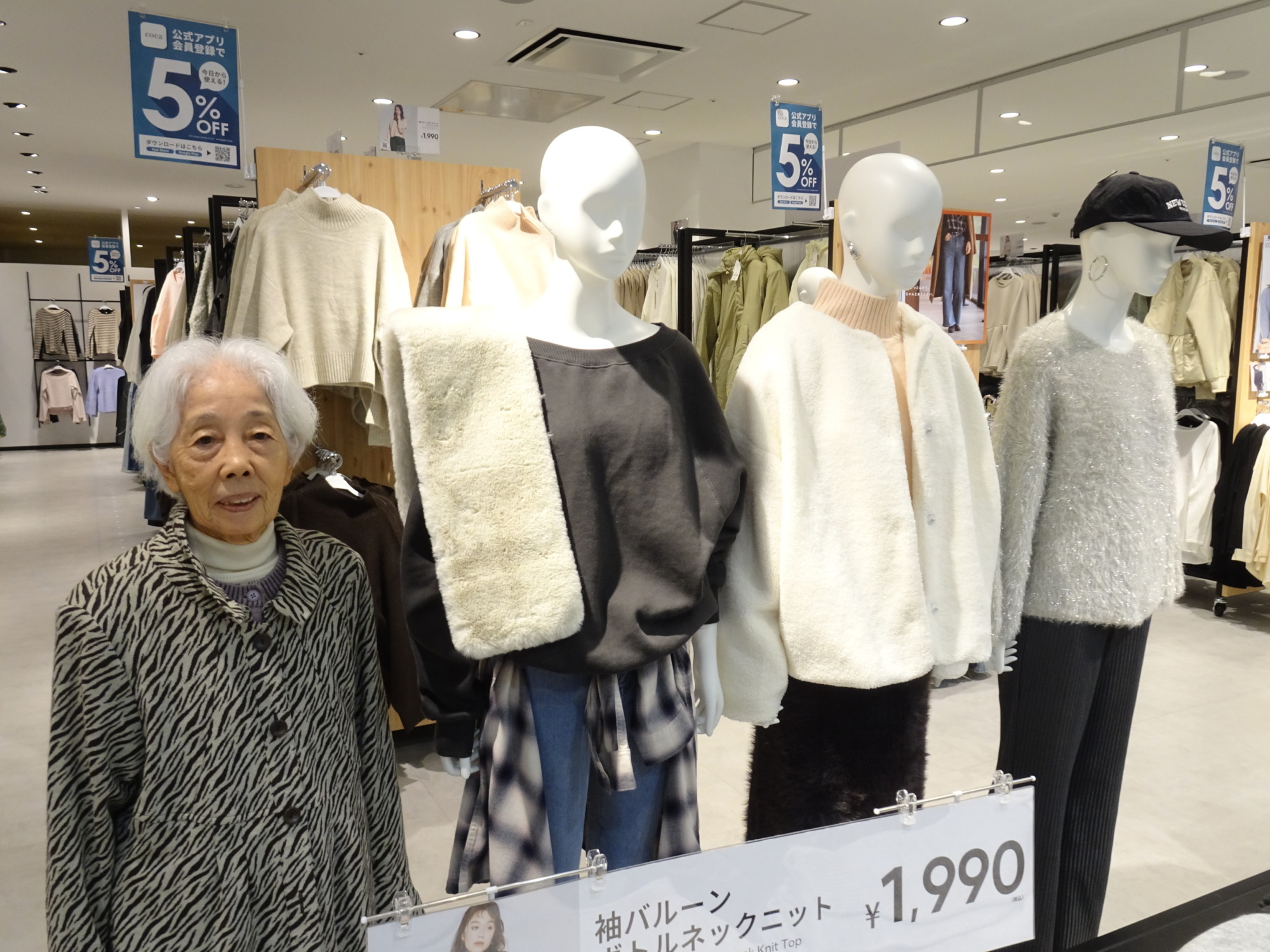 洋服の店舗前で撮った利用者さんの写真