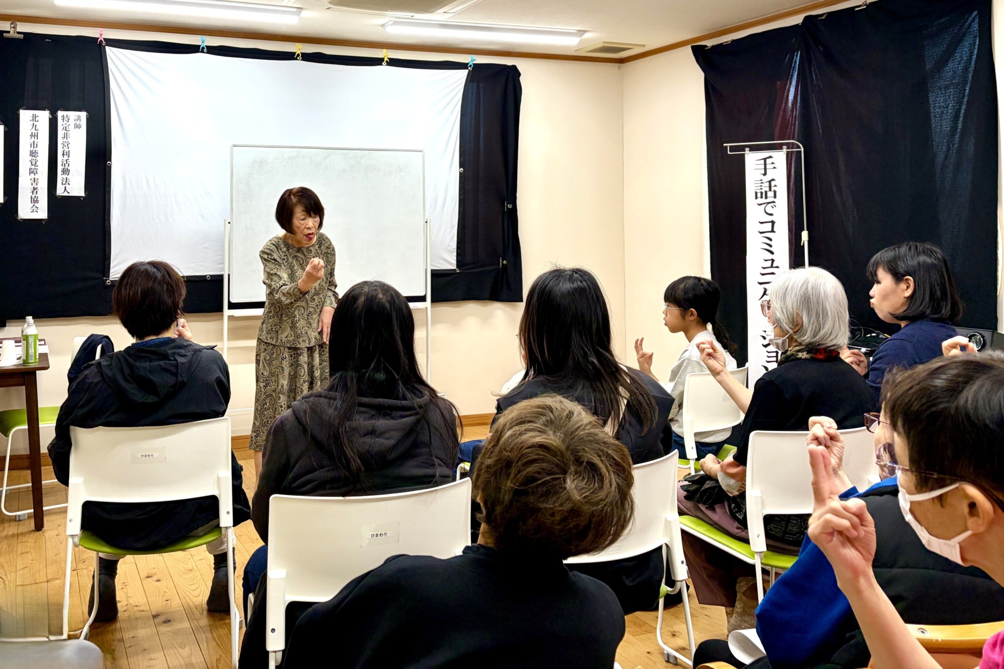 手話入門講座の様子
