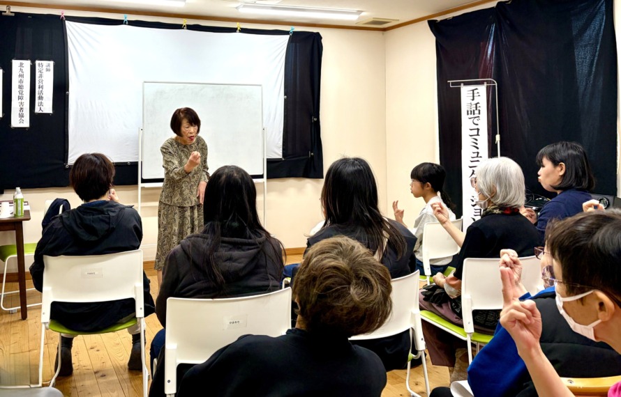 手話入門講座の様子