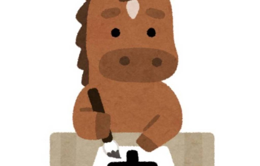 干支の馬さんが書き初めをしているイラスト に2026年もウマくいきますようにと書いてある