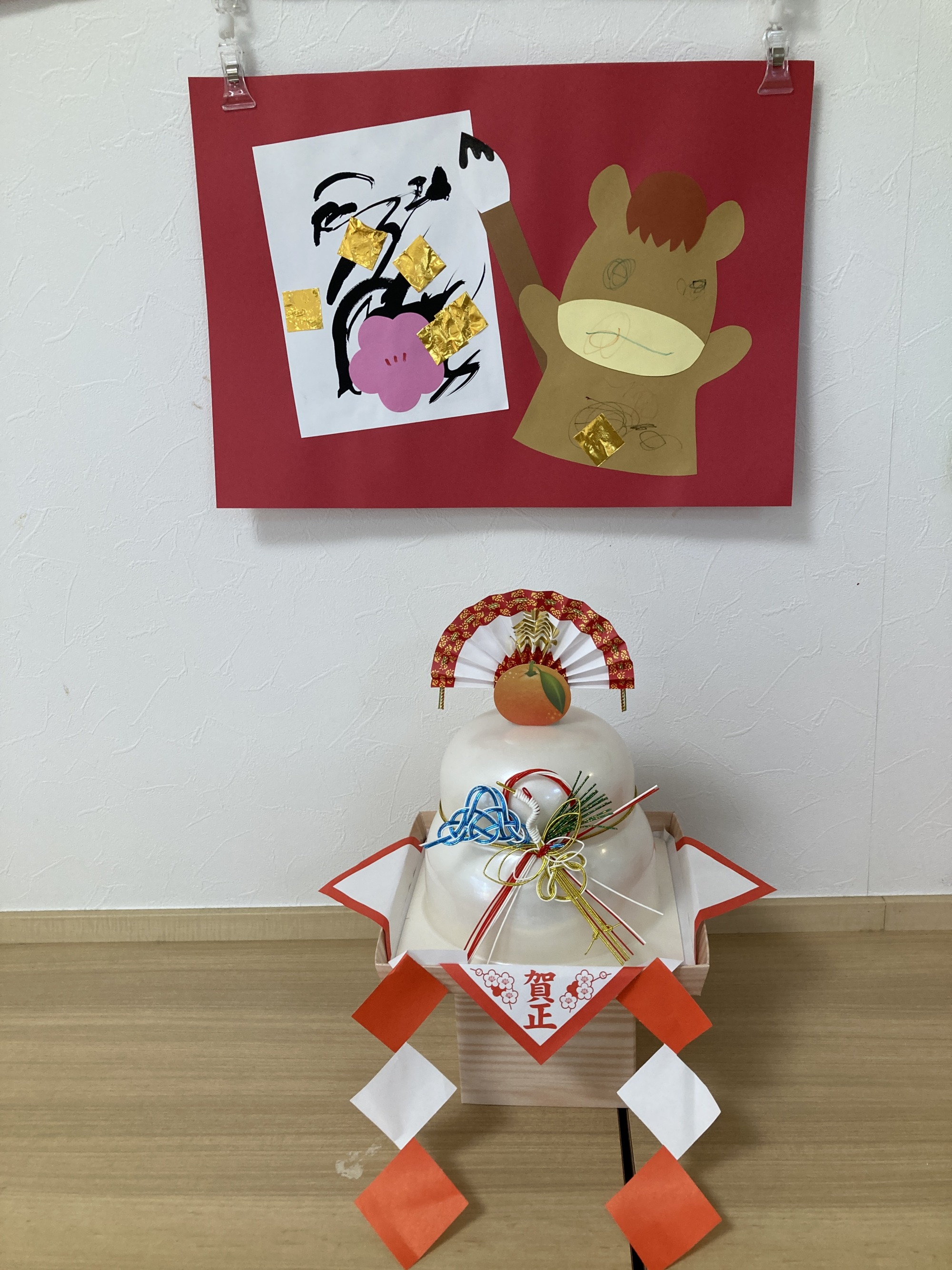 年末のご挨拶1枚