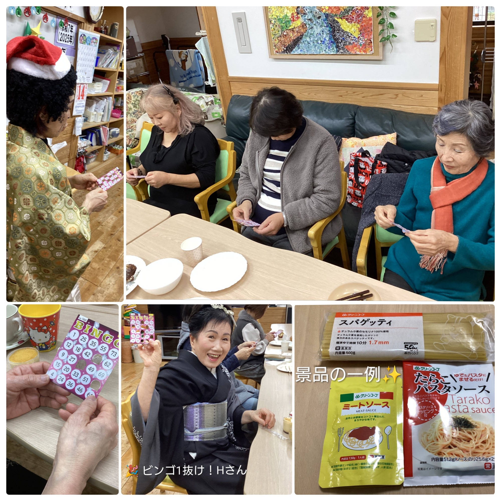 ビンゴ大会での真剣な表情のワーカーさん達と景品の一例