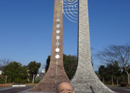 月の浦近隣公園のオブジェの前撮った写真