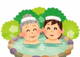 利用者さんと温泉に入っているイメージ画像