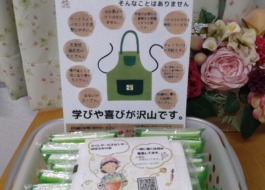 キープ＆ショップに置く予定のたくさんのチラシ入りポケットティッシュ