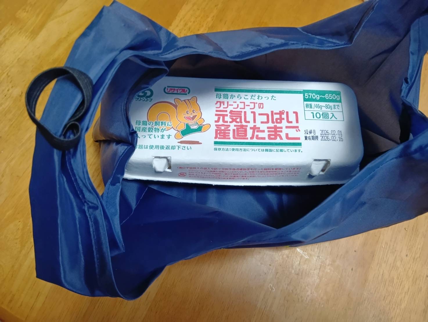 たまごパックもちょうど入っている写真