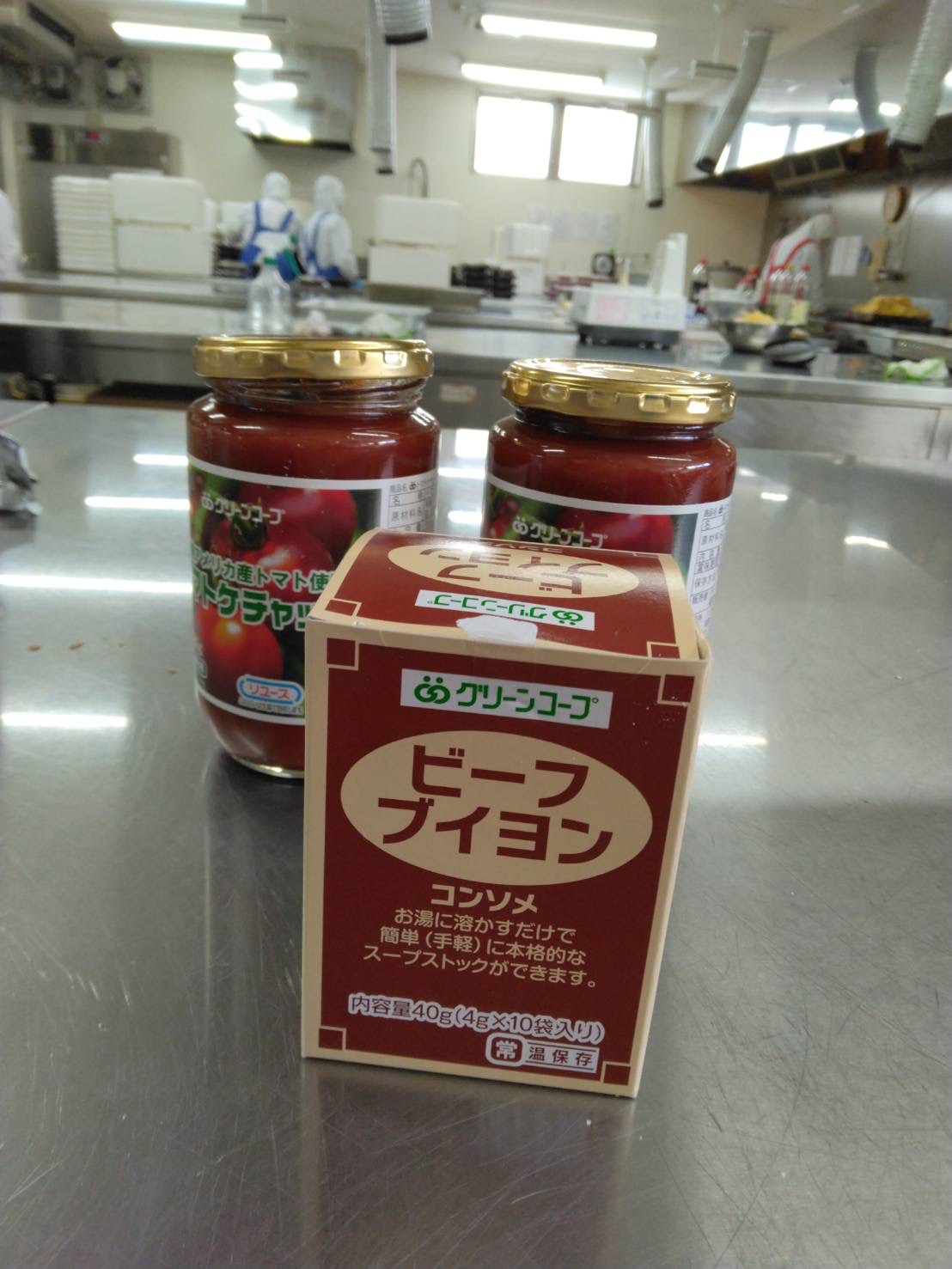 グリーンコープの商品、ビーフブイヨンコンソメとトマトケチャップの写真