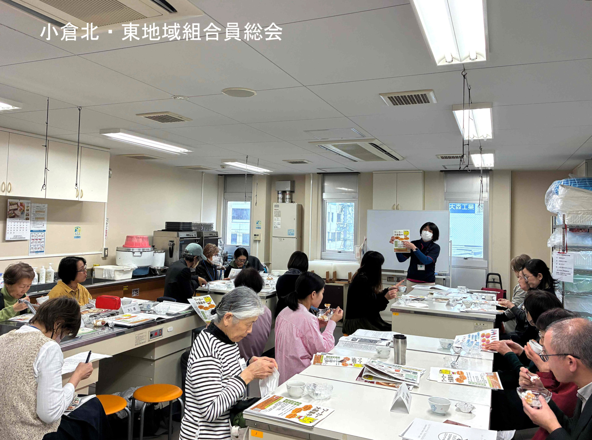 小倉北・東地域組合員総会の様子