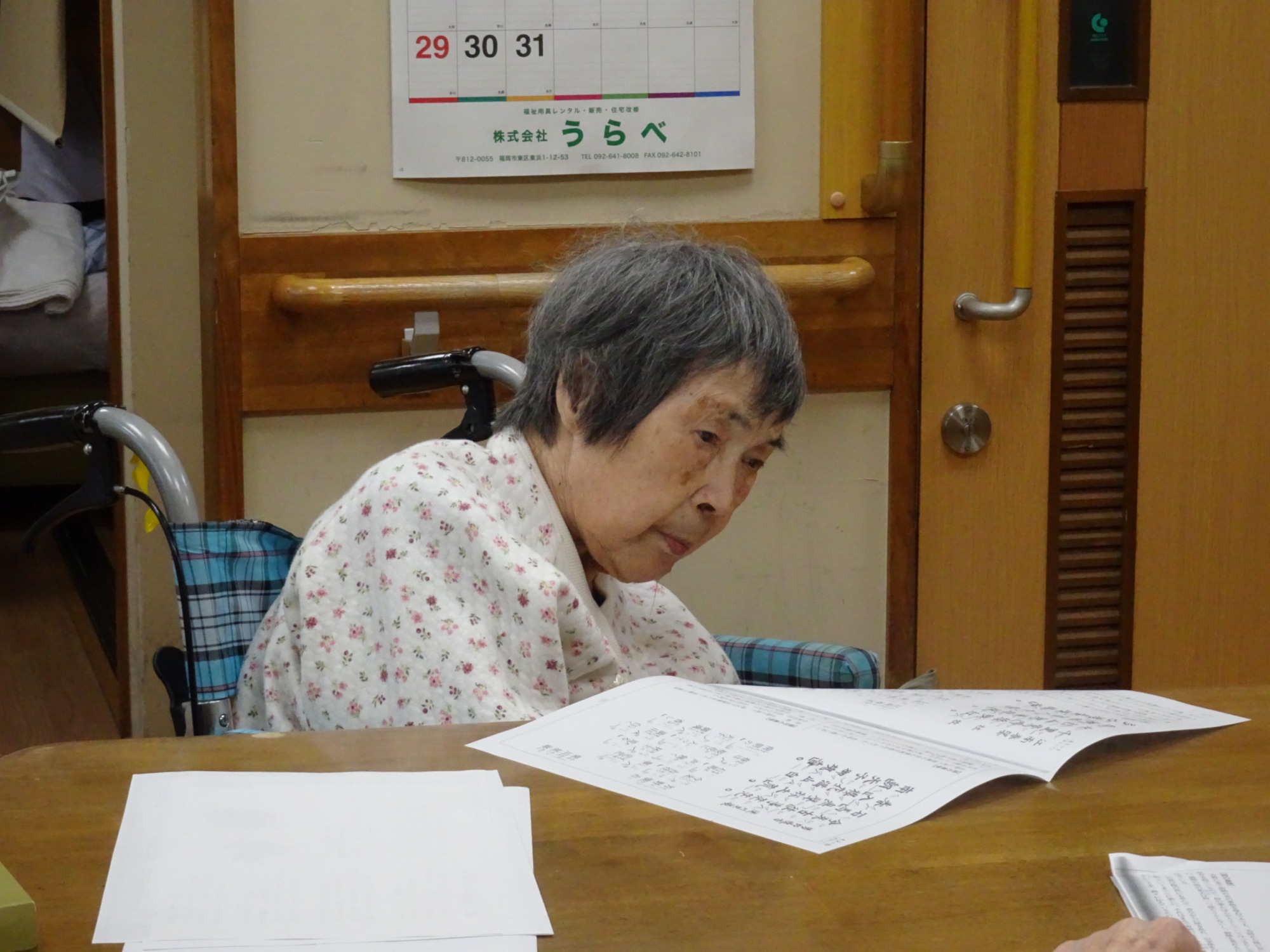 歌詞カードを見つめる利用者さん