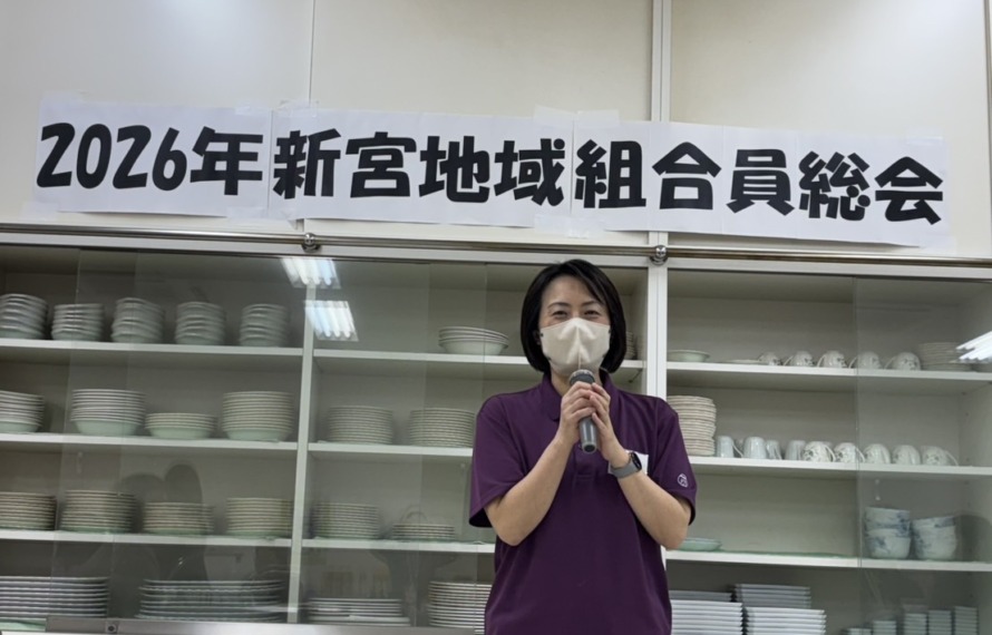 地域総会でワーカーが人材アピールをしている