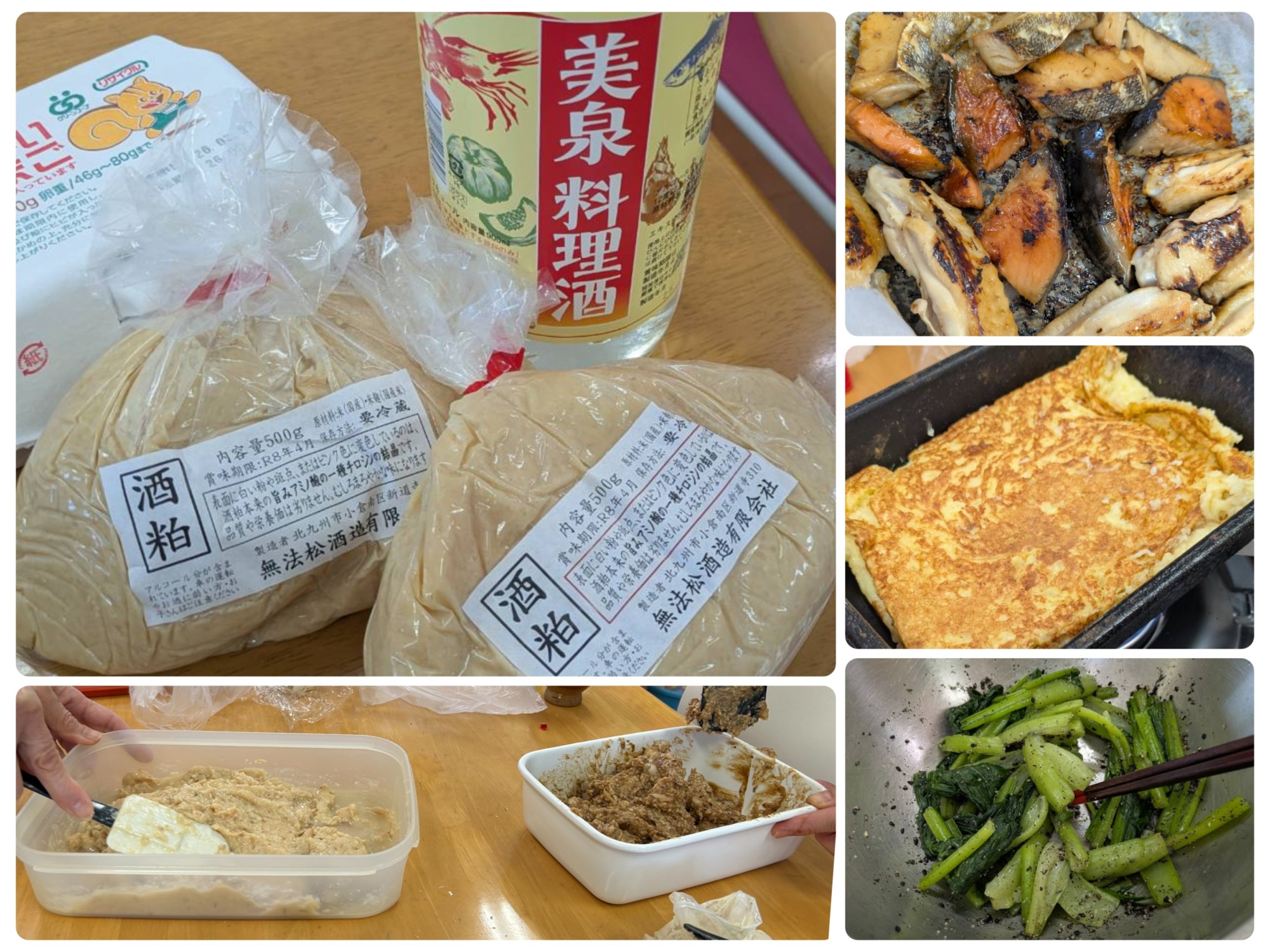 3月ほほえみクラブの食事、酒粕漬焼き、山芋鉄板、小松菜お浸し