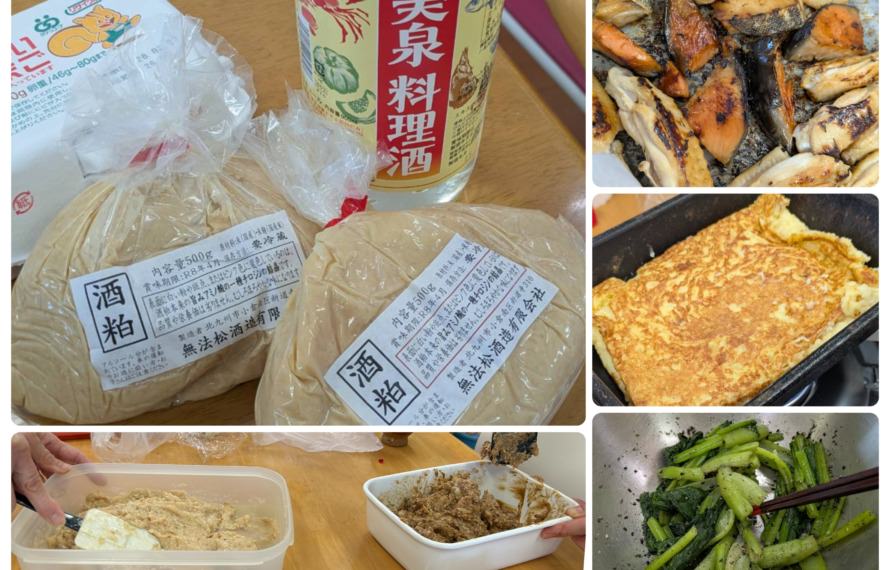 3月ほほえみクラブの食事、酒粕漬焼き、山芋鉄板、小松菜お浸し