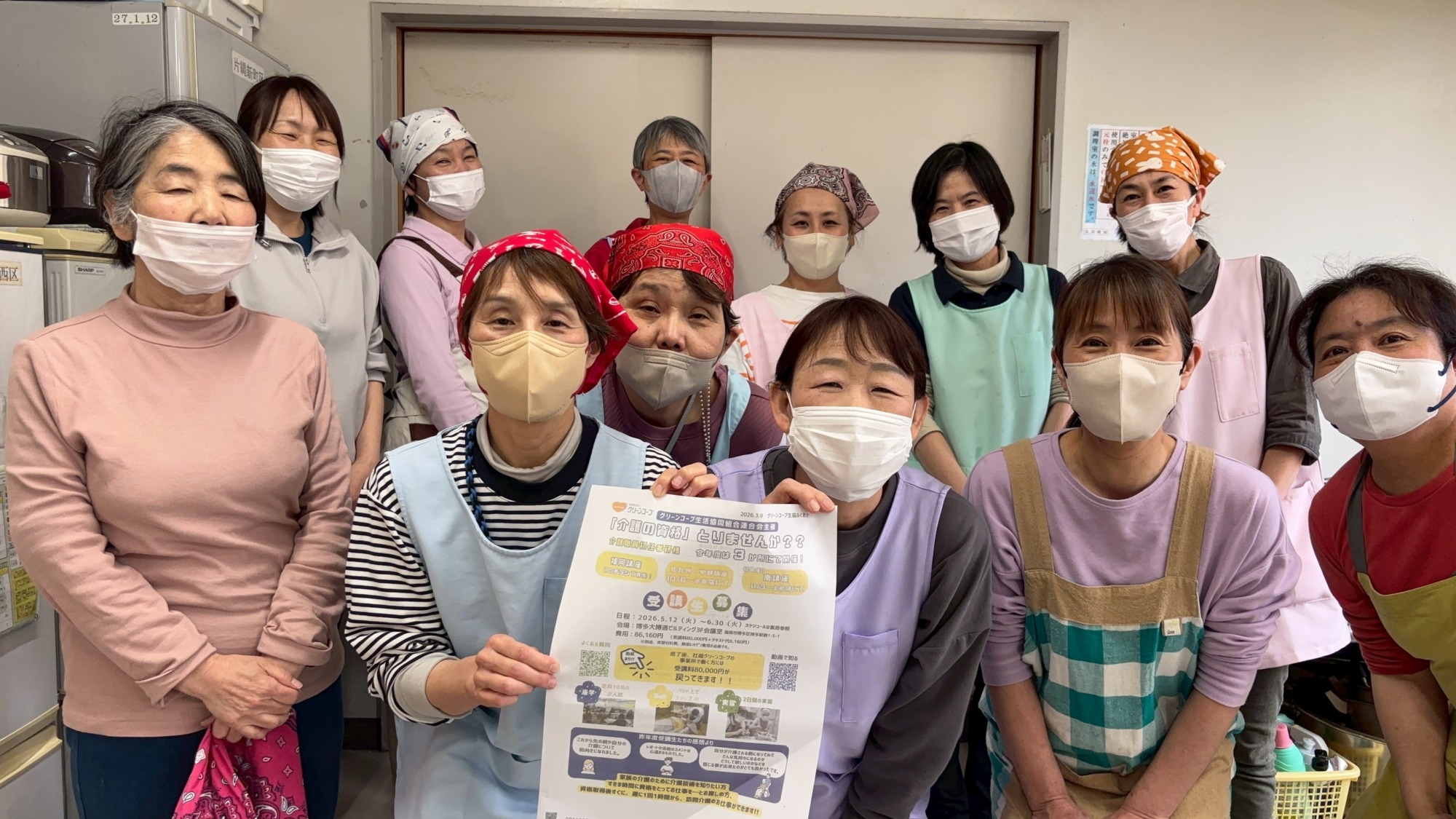 研修を受けたワーカーたち