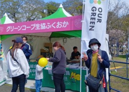 グリーンコープ生協ふくおかのテントを後ろに撮った写真