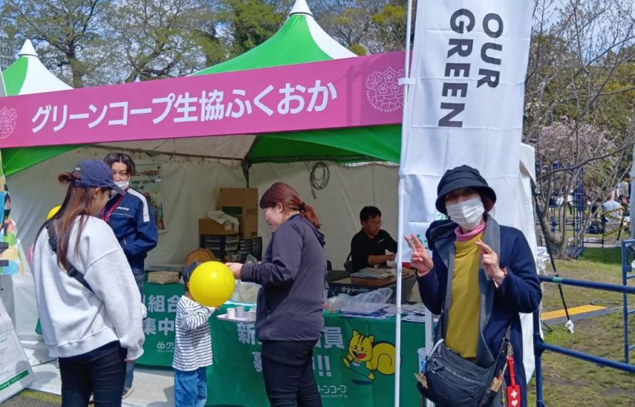 グリーンコープ生協ふくおかのテントを後ろに撮った写真