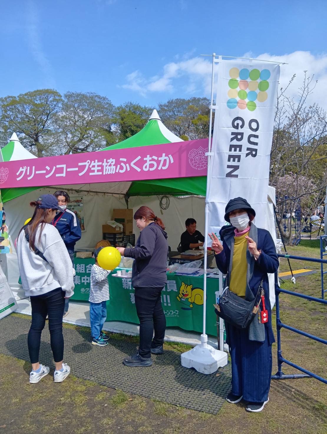 グリーンコープ生協ふくおかのテントを後ろに撮った写真