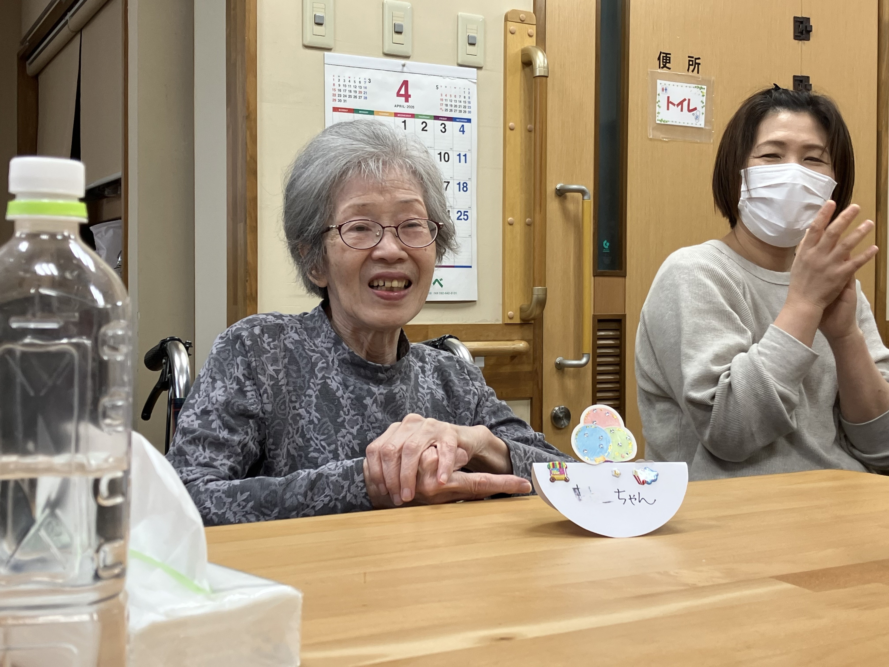 席札をつくった利用者さん