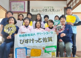 新年度最初の職場会議で全員集合！