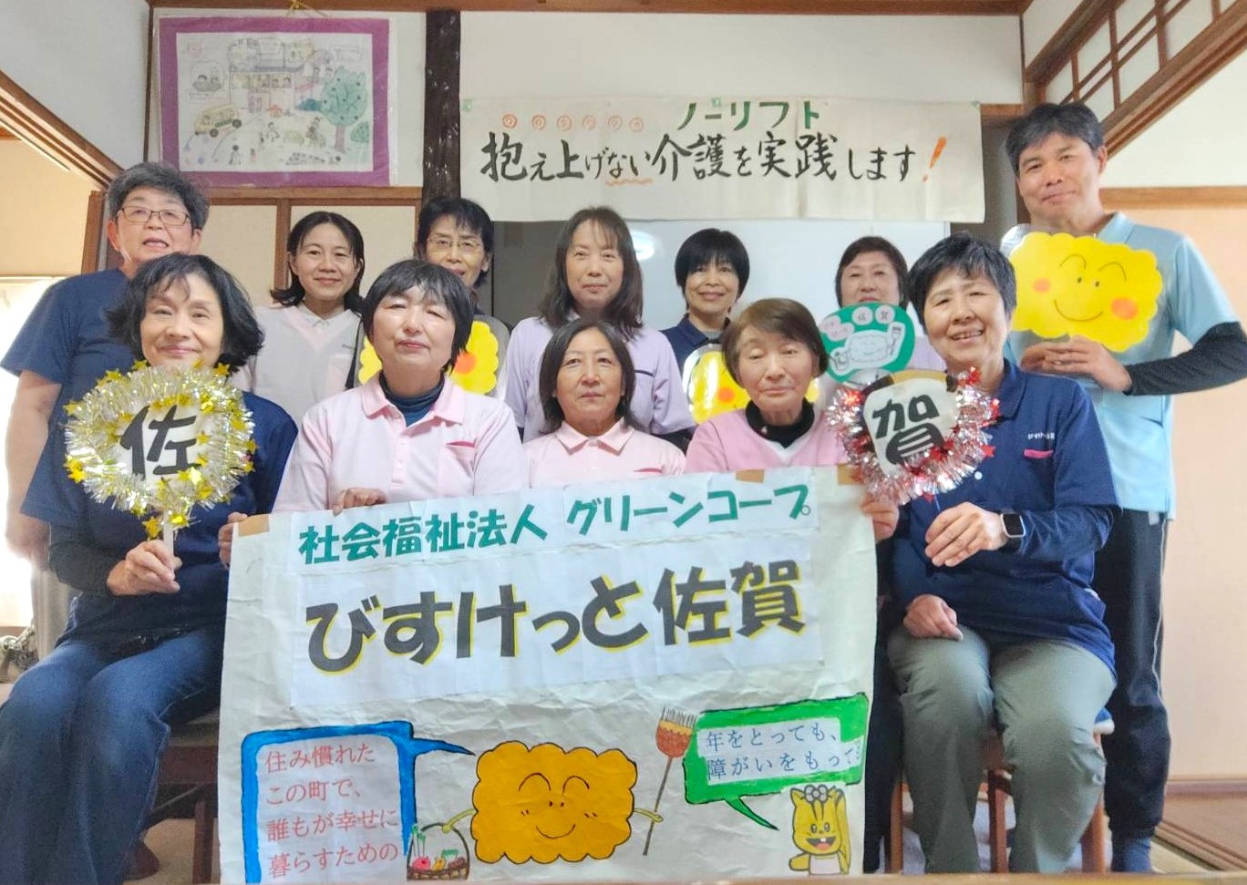 新年度最初の職場会議で全員集合!