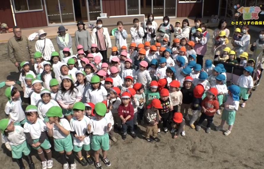園児たちと先生たちが集合しているようす
