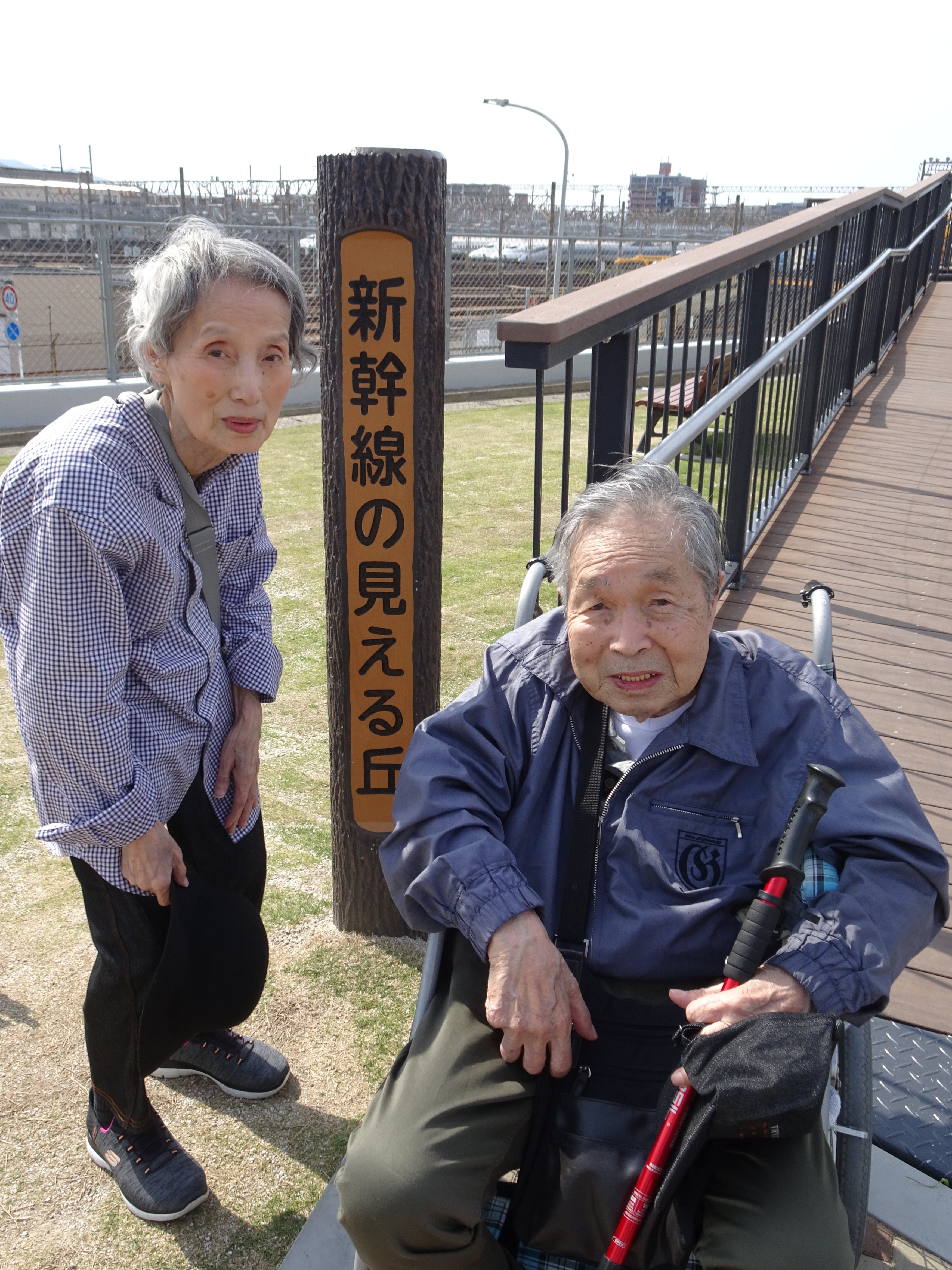 新幹線の見える丘で撮った写真