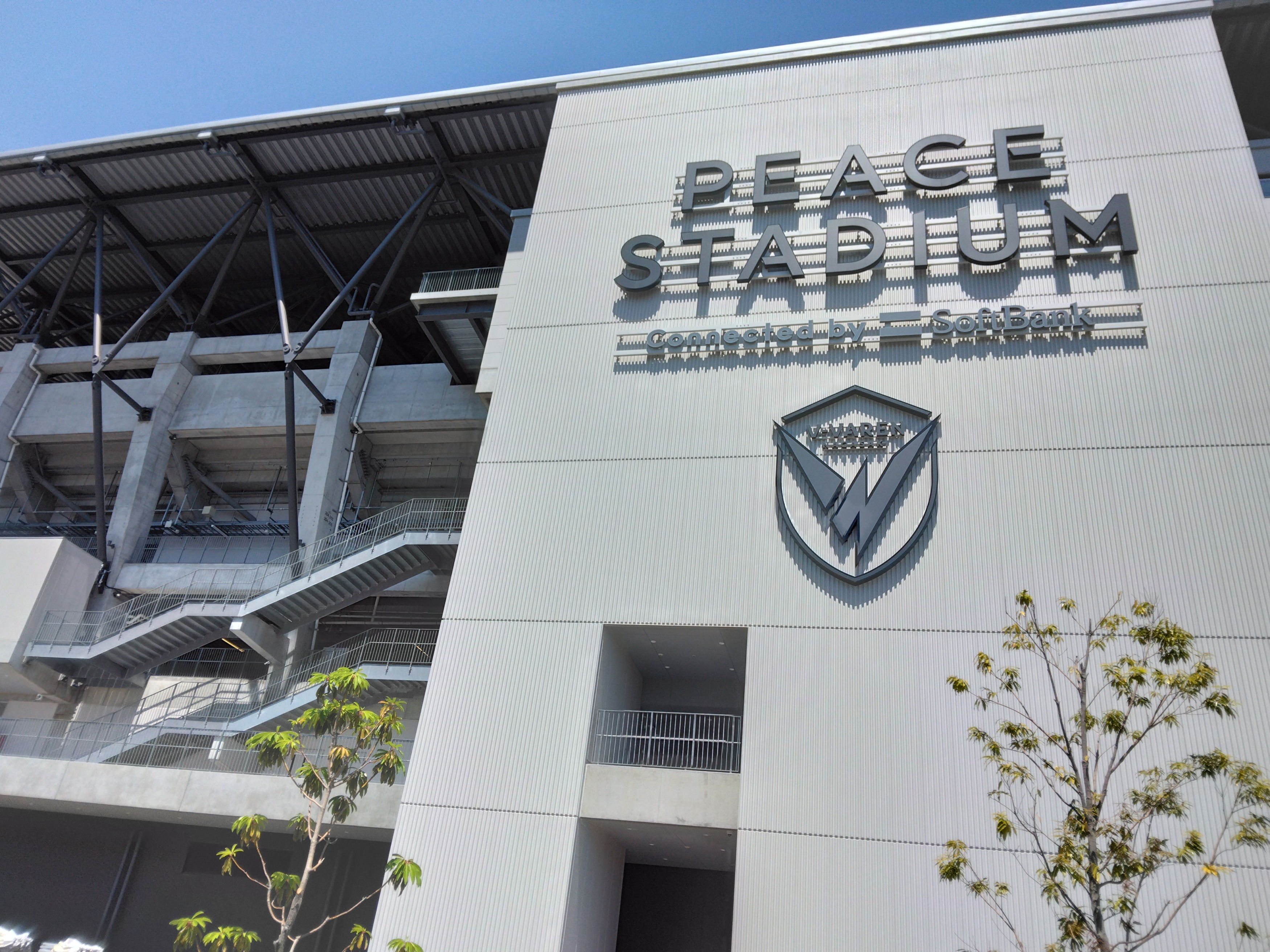 スタジアム7
