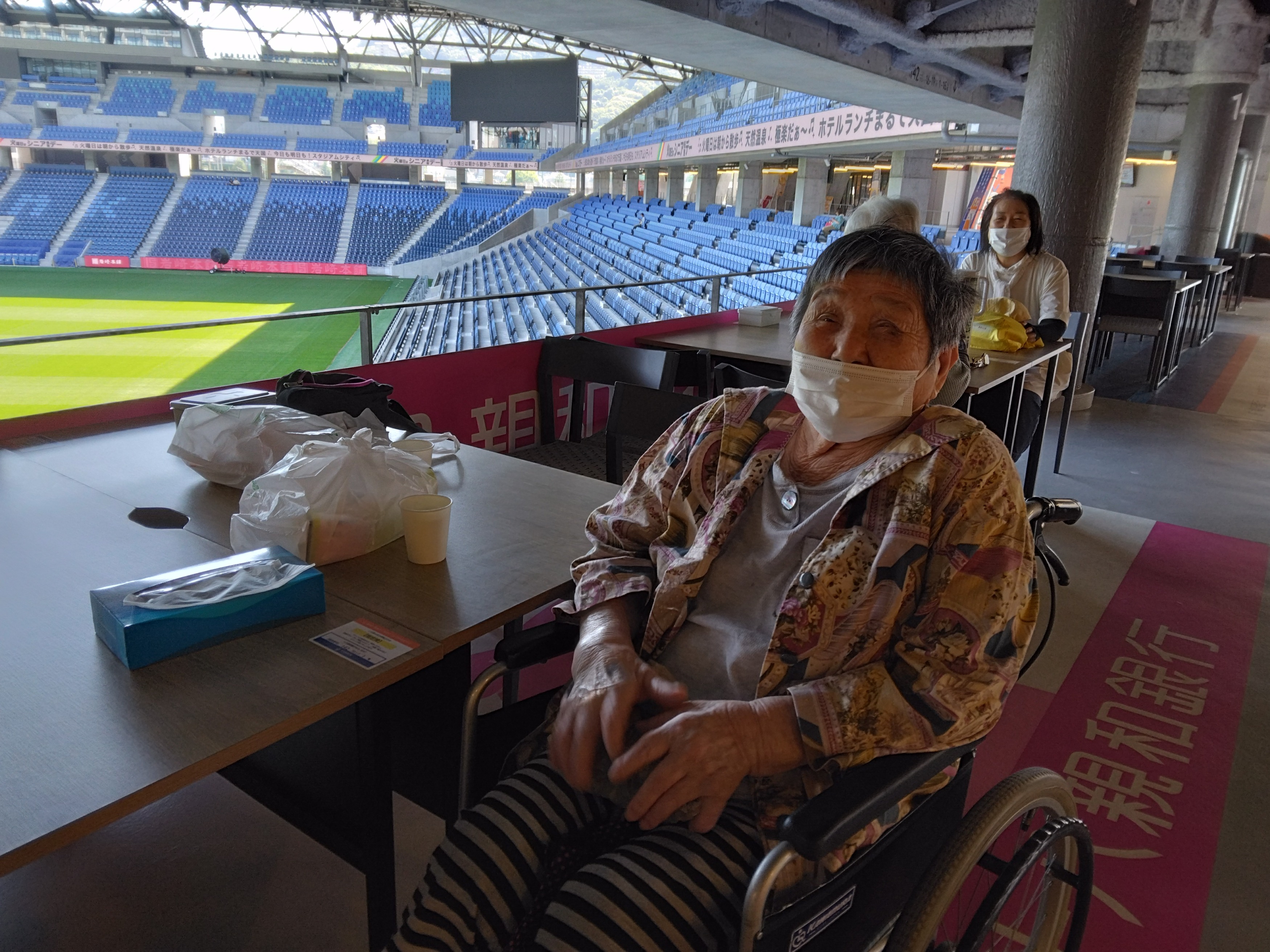 スタジアム11