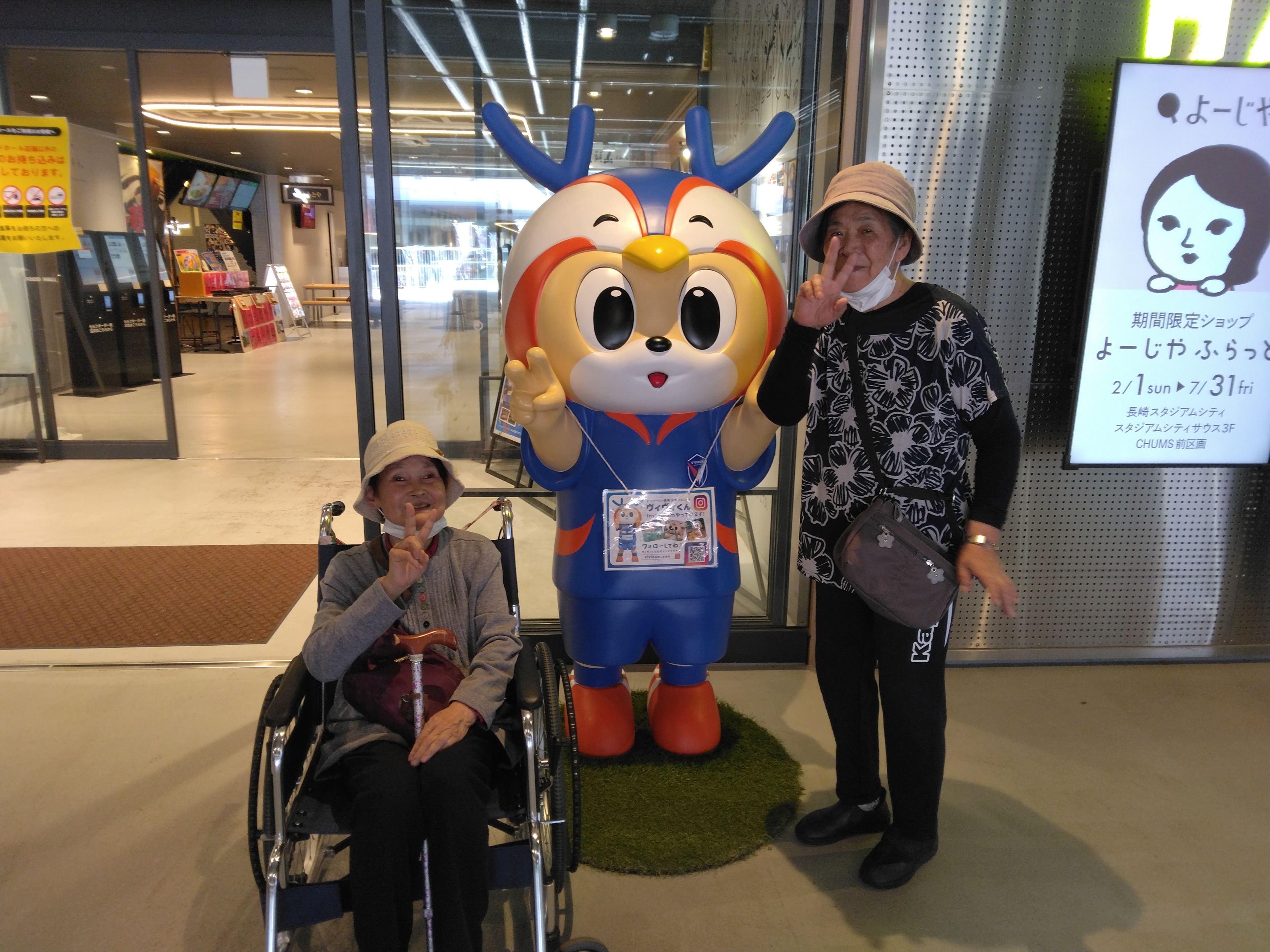 スタジアム14