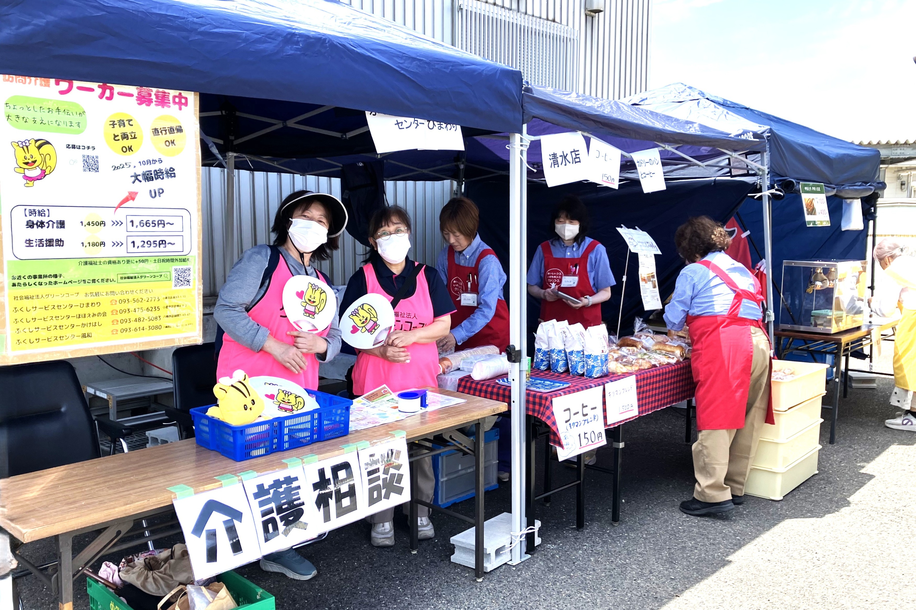 ひまわりの出展の様子