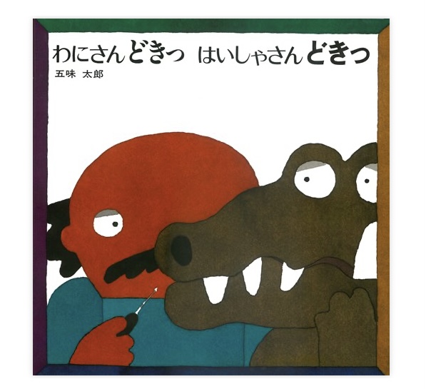 お話し会5枚