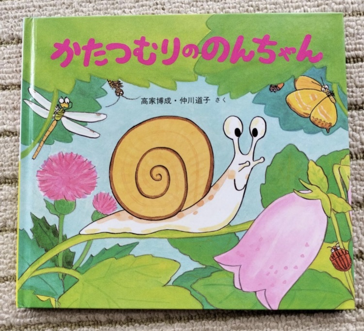 絵本