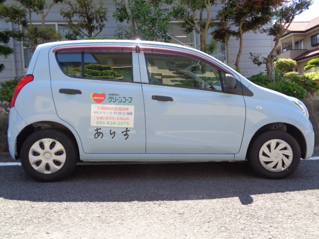 ありす車初任者研修横
