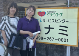 資格取得しました(^▽^)/