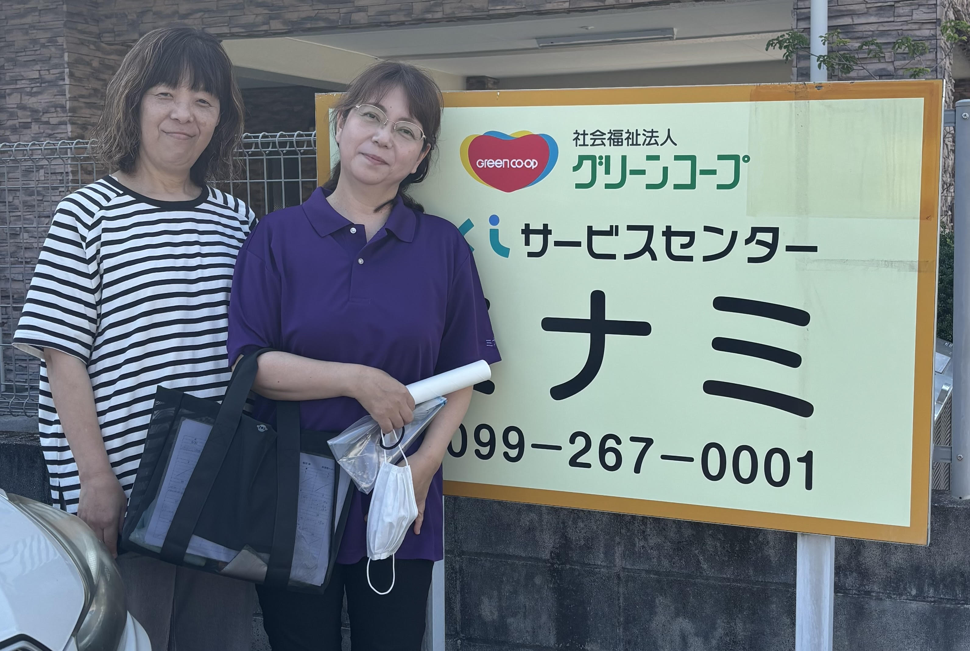 資格取得しました(^▽^)/