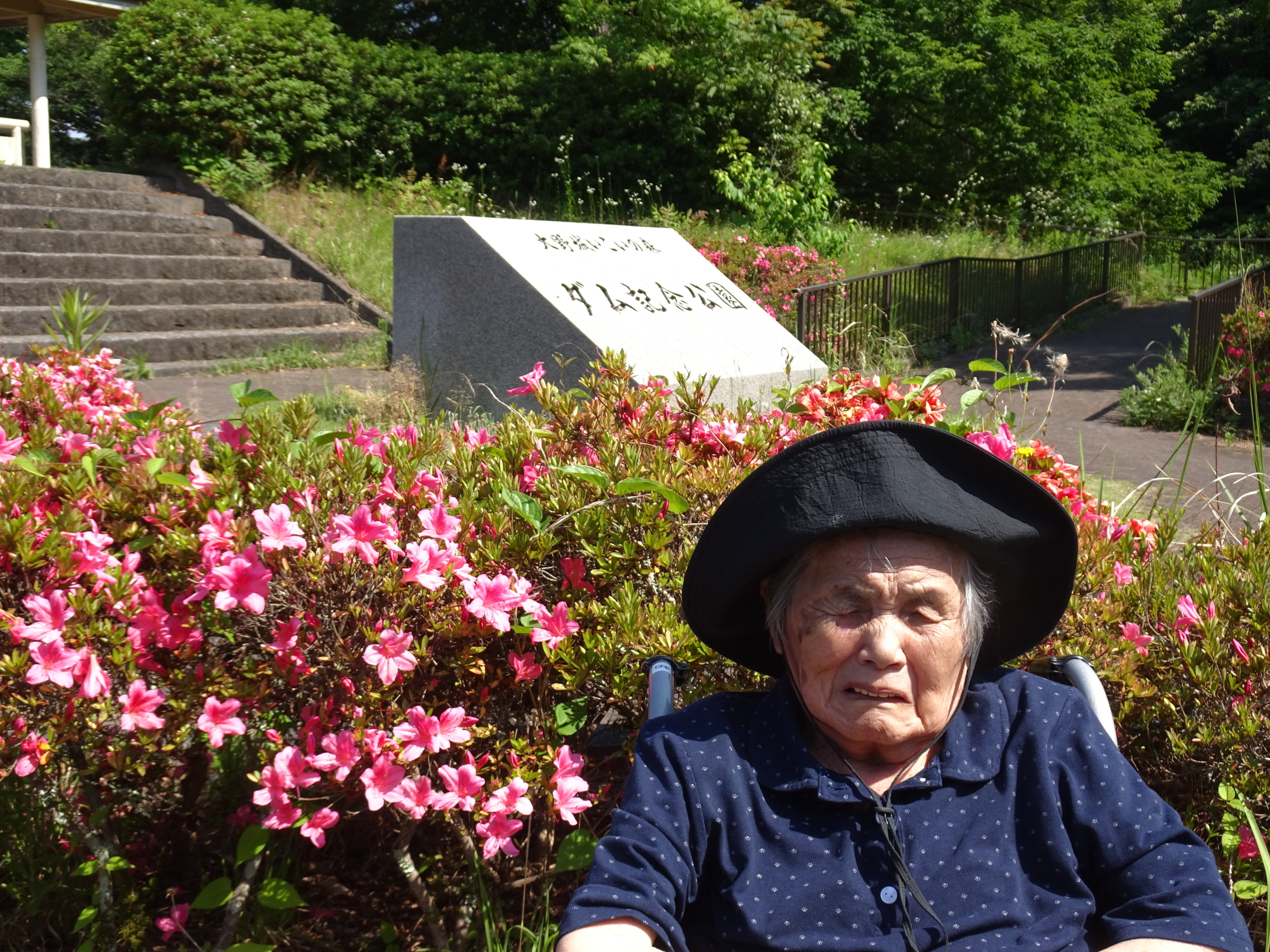 ダム記念公園の入口で撮った利用者さんの写真