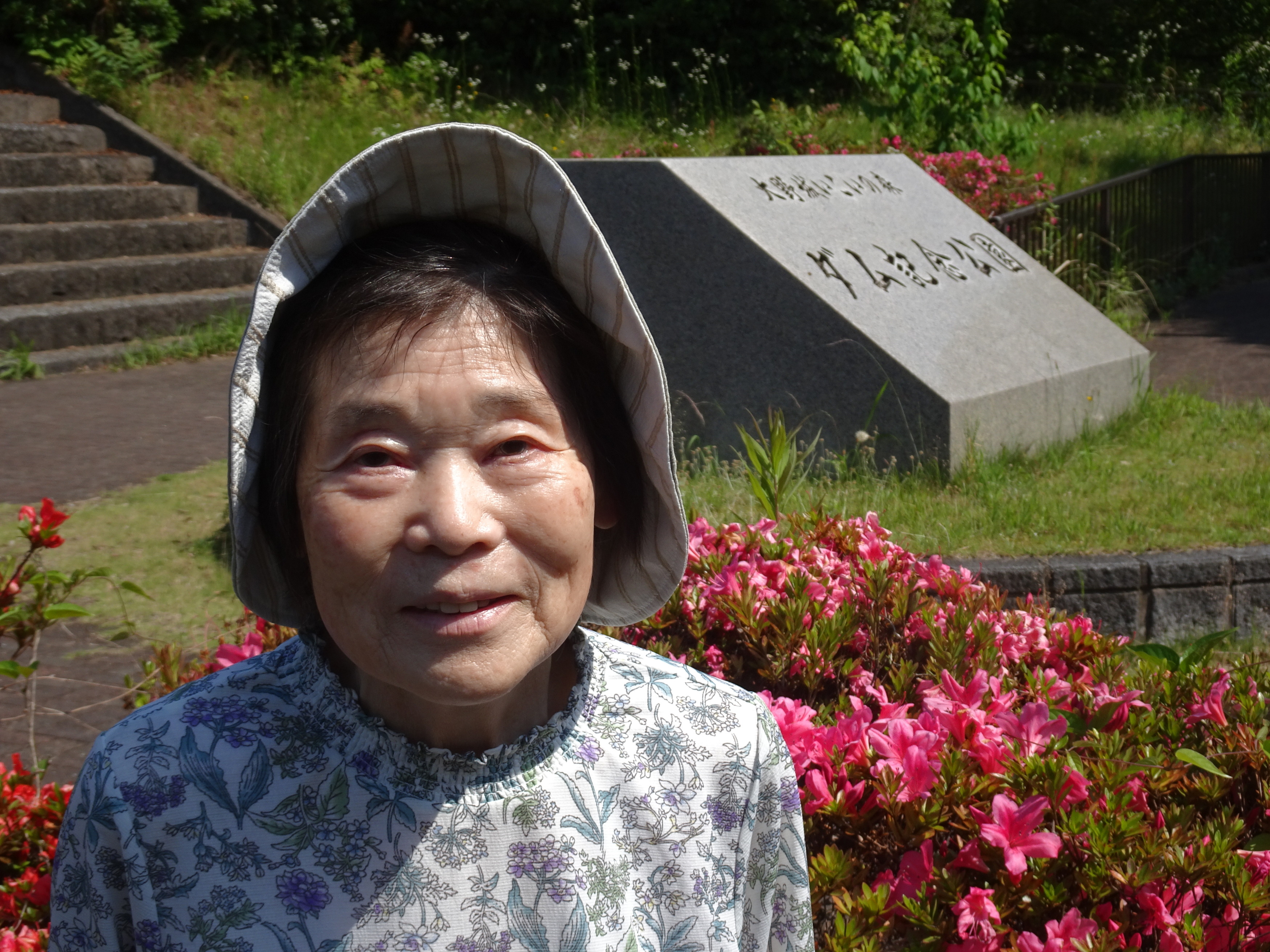 ダム記念公園の入口で撮った利用者さんの写真