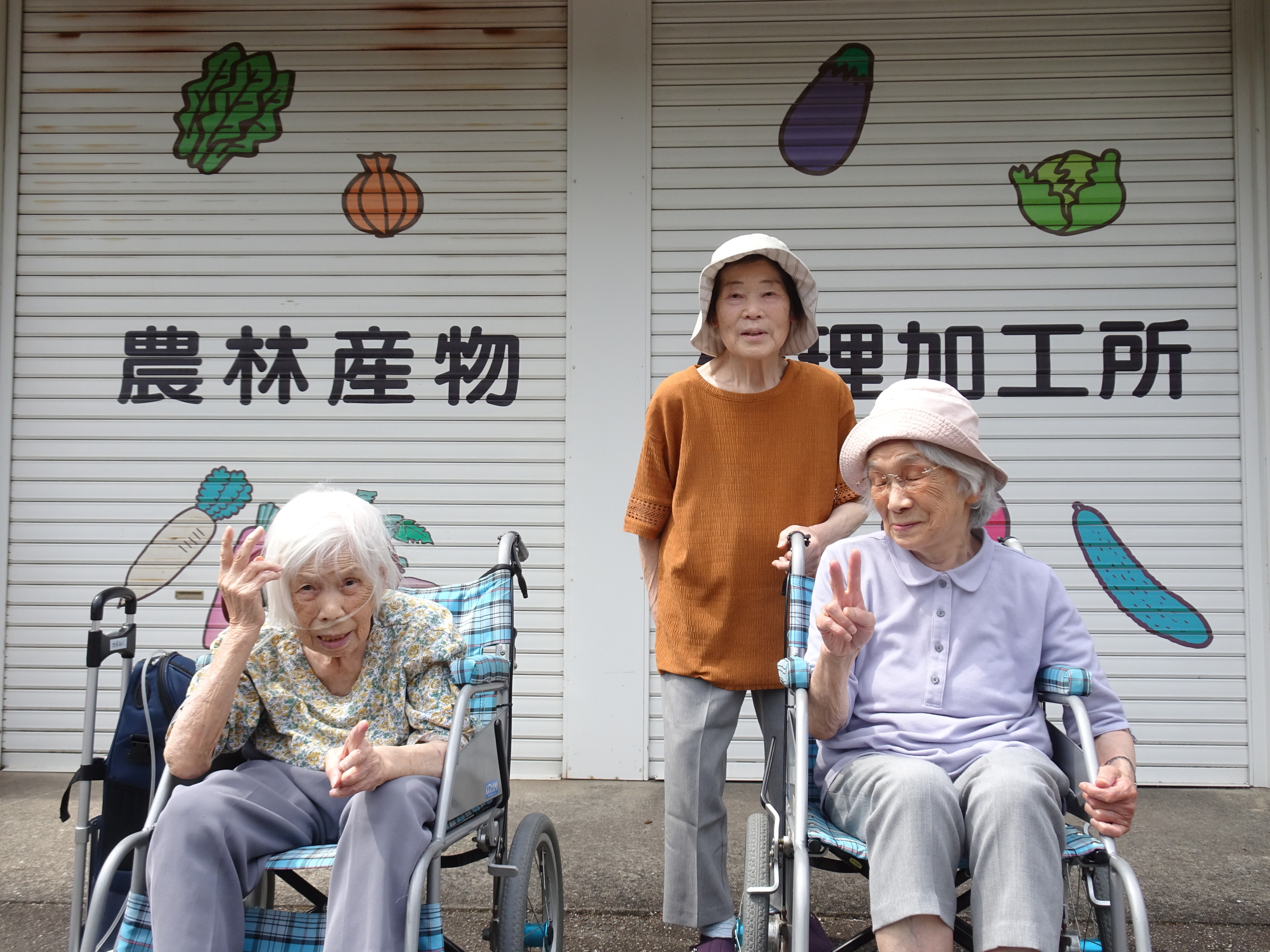 中ノ島公園にある農産物処理加工所の前で撮った写真